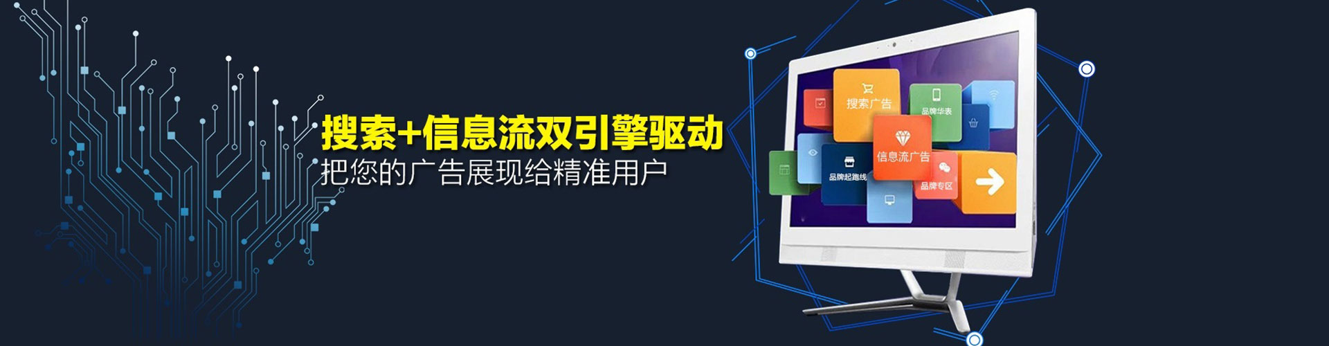 梅州百度竞价排名