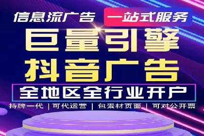 百度竞价广告在旅游行业的应用案例
