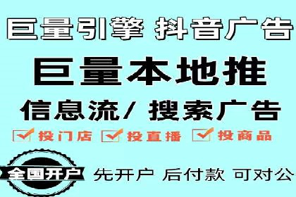 SEM搜索引擎优化：广告创意的策划与执行